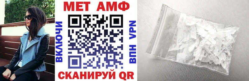 АМФЕТАМИН Premium хочу наркоту Михайлов