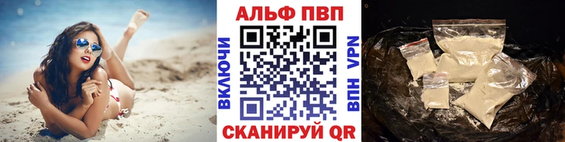 Alfa_PVP СК  Михайлов 