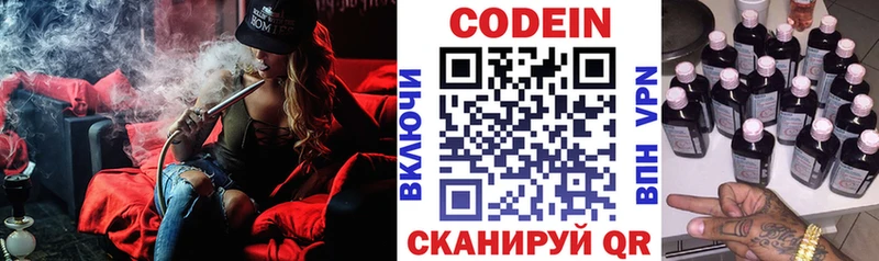 ссылка на мегу   Михайлов  Кодеин Purple Drank 