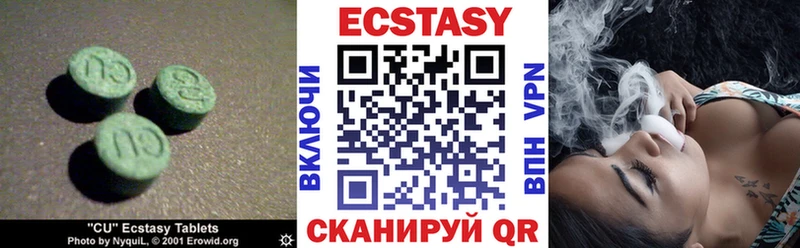 Ecstasy круглые закладка Михайлов