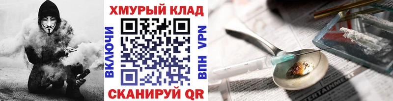 где можно купить Михайлов Героин хмурый
