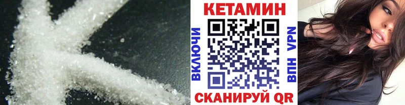 Кетамин VHQ  OMG маркетплейс  Михайлов 