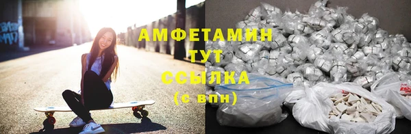 наркотики Бородино