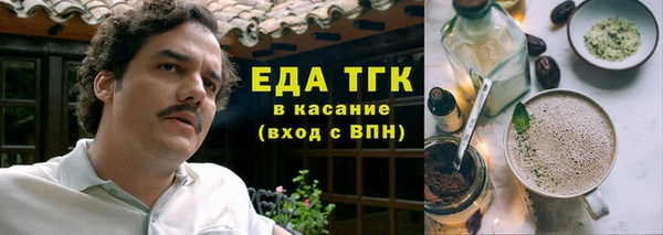 винт Бугульма