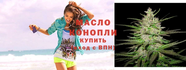мефедрон Бронницы