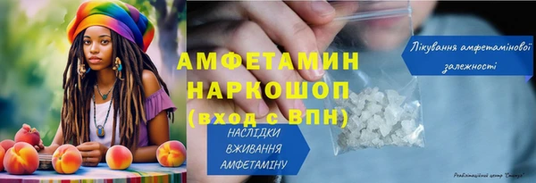 винт Бугульма