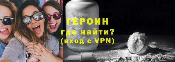 мефедрон Бронницы