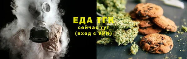 дистиллят марихуана Богданович