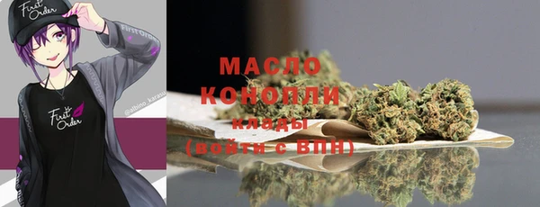 мефедрон Бронницы