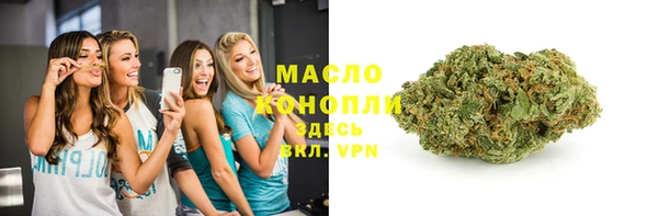 хмурый Богородск