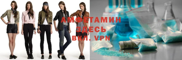 винт Бугульма
