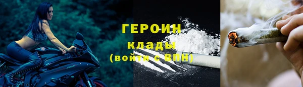 наркотики Бородино