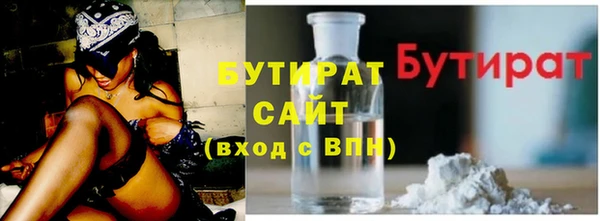 винт Бугульма
