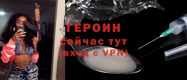 дистиллят марихуана Богданович