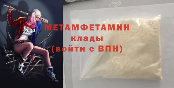 винт Бугульма