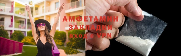 винт Бугульма