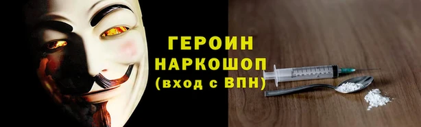 хмурый Богородск