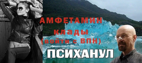 хмурый Богородск