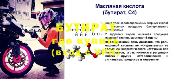 дистиллят марихуана Богданович