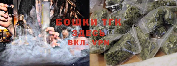 мефедрон Бронницы