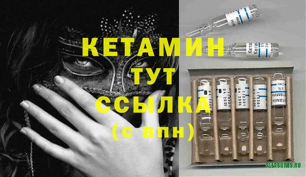 хмурый Богородск