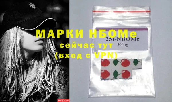 мефедрон Бронницы