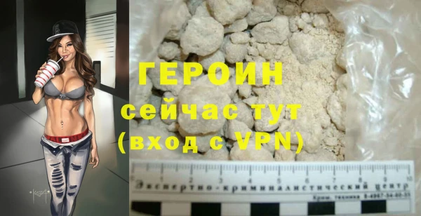 наркотики Бородино