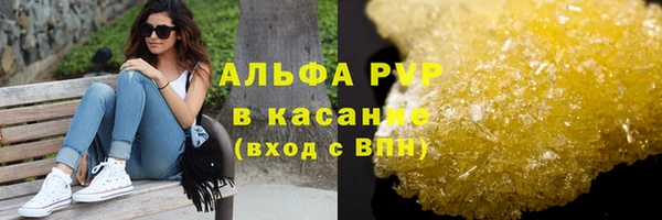 мефедрон Бронницы