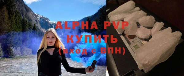 наркотики Бородино