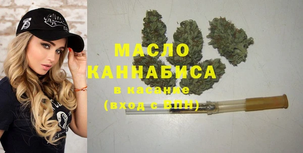 дистиллят марихуана Богданович