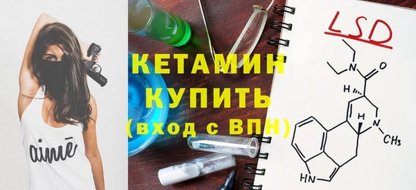 наркотики Бородино