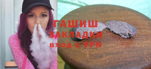 хмурый Богородск