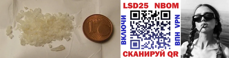 hydra ссылки  Михайлов  LSD-25 экстази кислота 