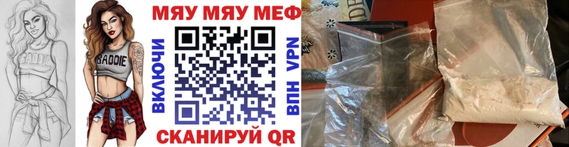 МЕФ mephedrone  дарнет шоп  Михайлов 