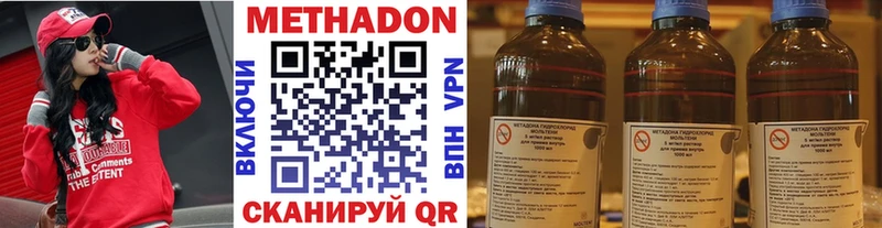 МЕТАДОН белоснежный Михайлов