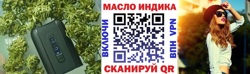 как найти закладки  Михайлов  ТГК гашишное масло 